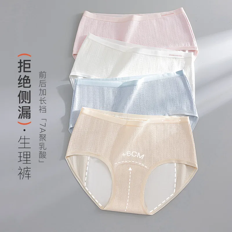 Детские трусы с антибактериальной ластовицей Red bean, Light Apricot Light Purple — фото 4