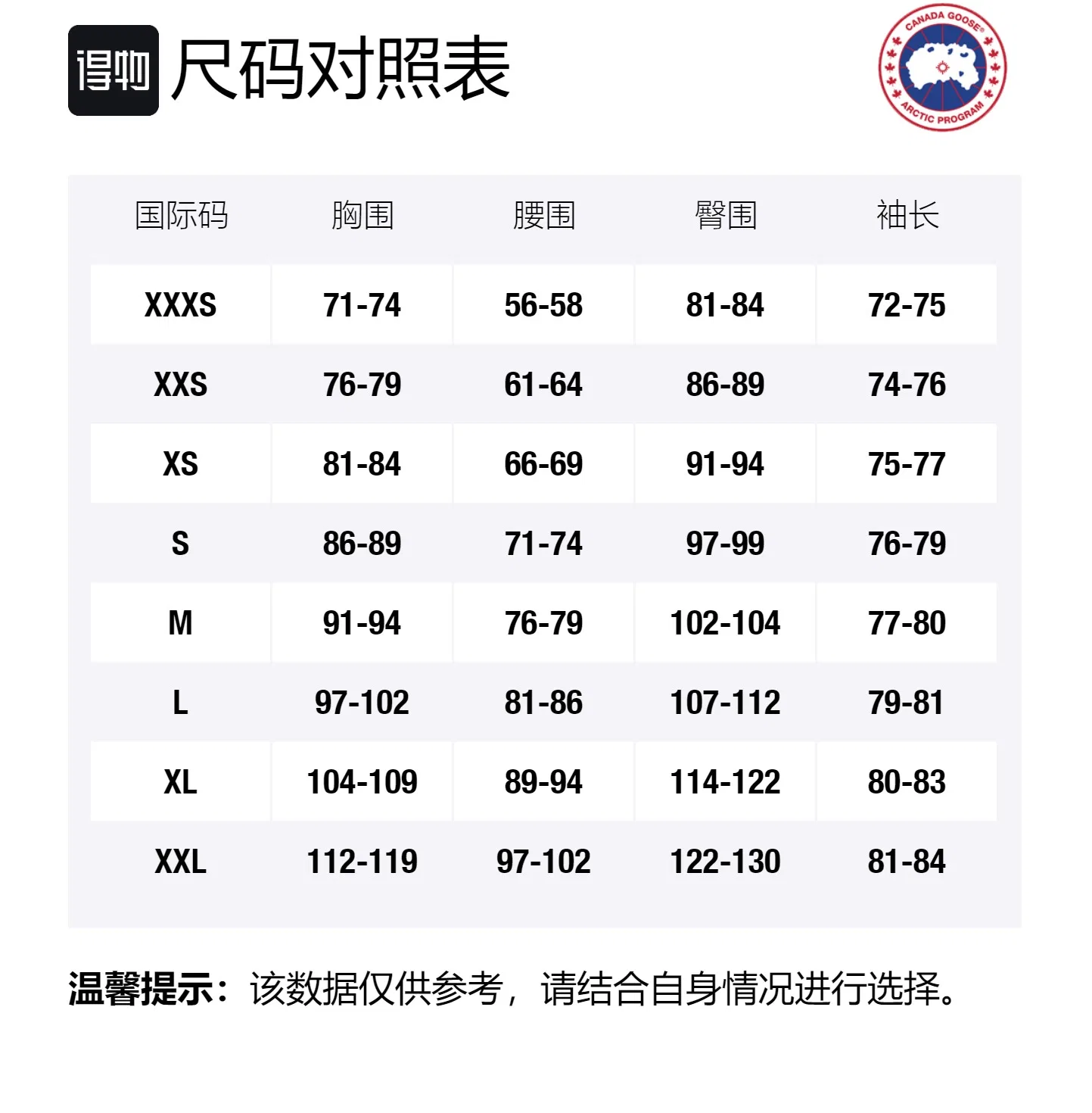 Женская куртка из пуха с длинным рукавом Hybridge Perren Canada Goose, Black — фото 2