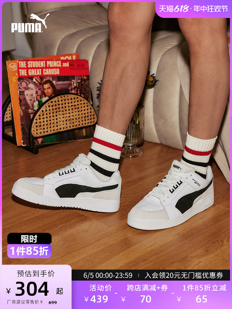 

Кроссовки унисекс Puma Slipstream, белый / темно - синий