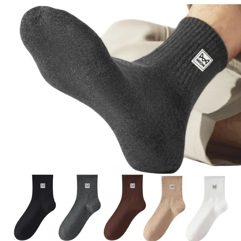 Детские носки с высокой посадкой, комплект из 5 пар, Black/Dark Gray/Coffee/Khaki/White, MIIOW