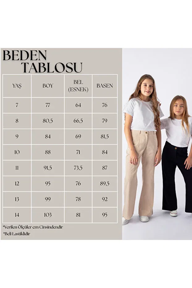 Детские брюки для девочек из габардина с широкими штанинами Pafim, Beige — фото 2