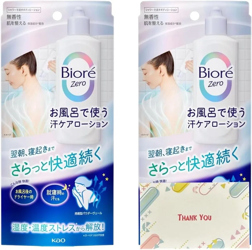 Солнцезащитное молочко Kao Biore UV Smooth Perfect Milk, 40 мл, набор 2 шт Kunutonn