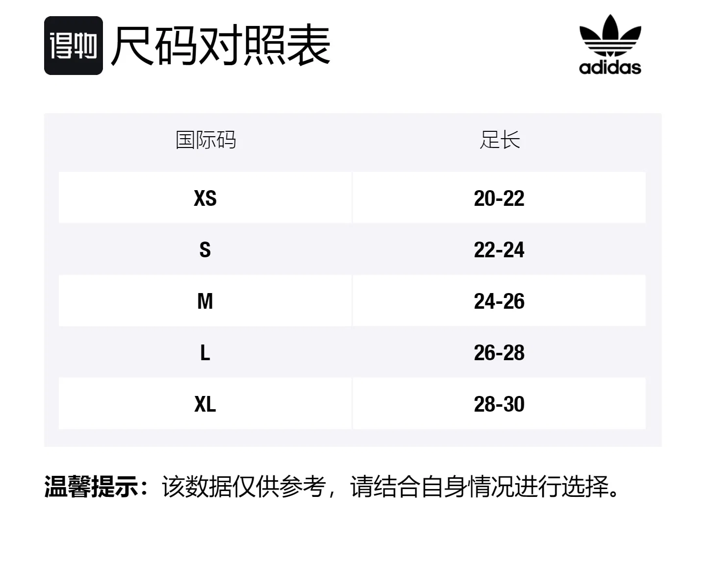 Женские носки с блестками Adidas Originals, 2 пары, белые — фото 2