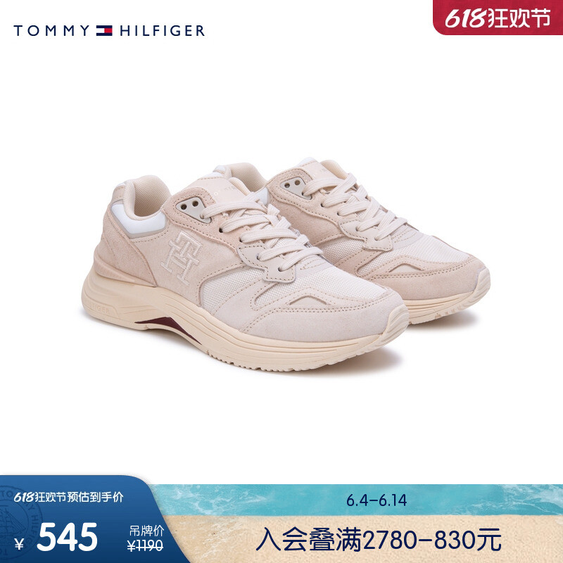 

Кроссовки женские Tommy Hilfiger Magic Square с вышивкой, кремовый / розовый