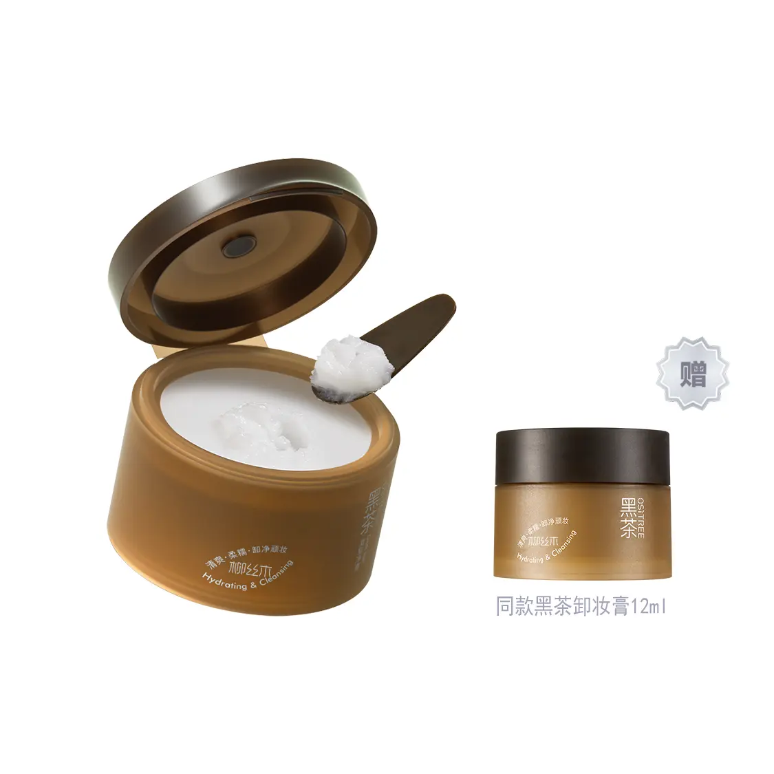 

Темный чай крем-бальзам для умывания увлажняющий очищение нежный для чувствительной кожи смешанный тип 100г Ositree