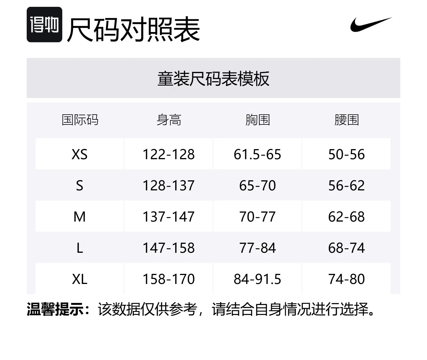 Футболка детская Nike, Black — фото 2