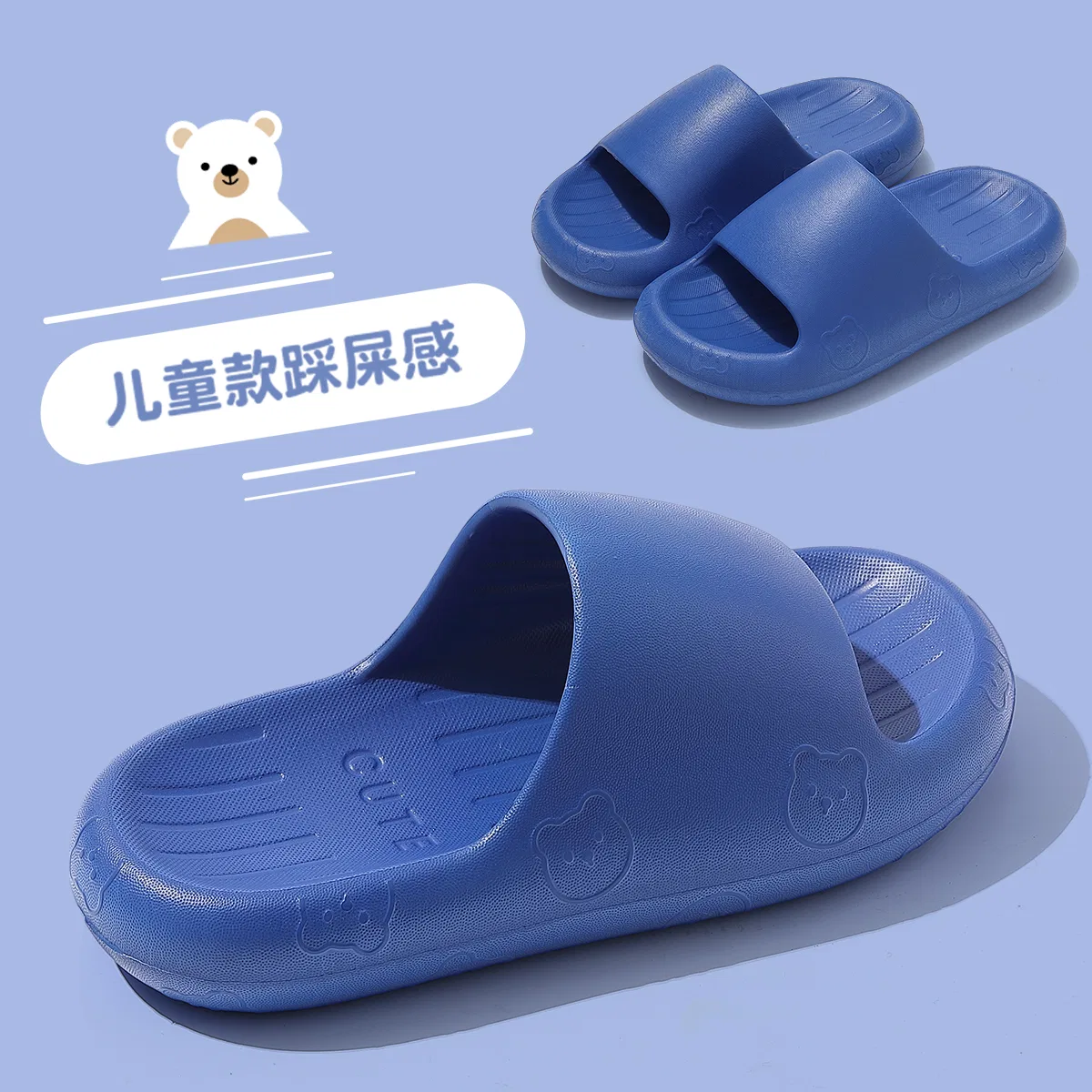 Детские домашние тапочки EVA с принтом Red bean, Royal Blue [Cute Little Bear] — фото 4