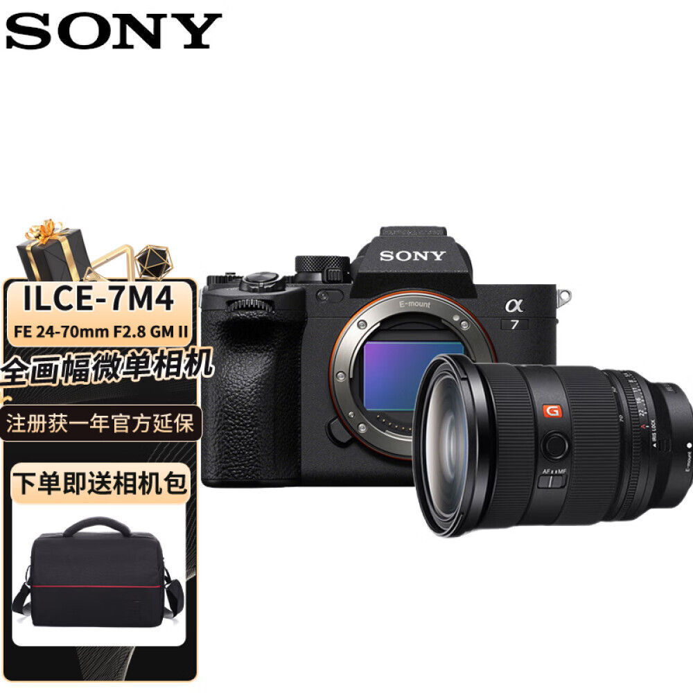 

Фотоаппарат Sony Alpha 7 IV ILCE-7M4 4K FE 24-70mm