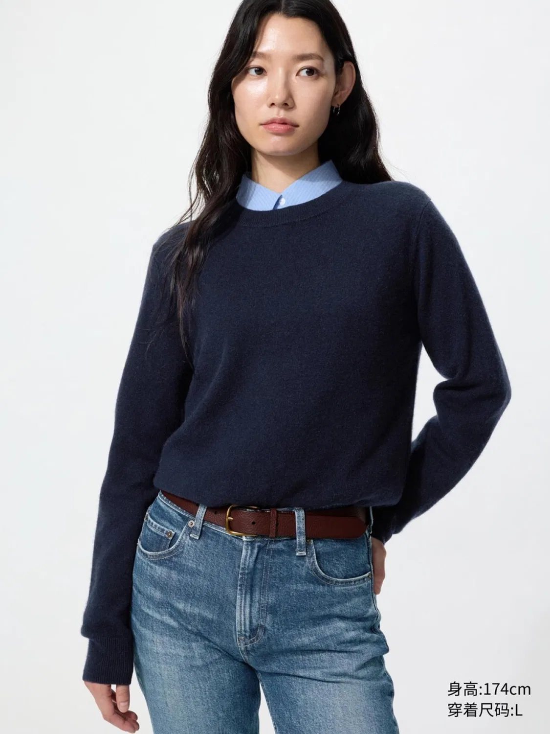 Свитер с длинным рукавом и круглым вырезом Uniqlo, темно-синий