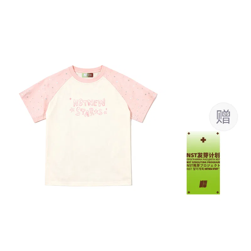 Детская футболка с коротким рукавом NSTNEW START, White Pink