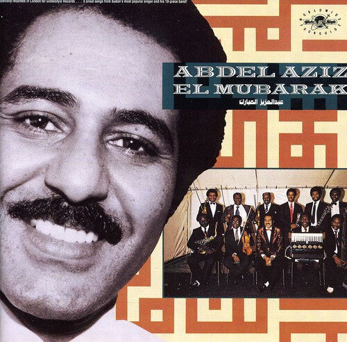 

CD диск Aziz, Abdel: Mubarak