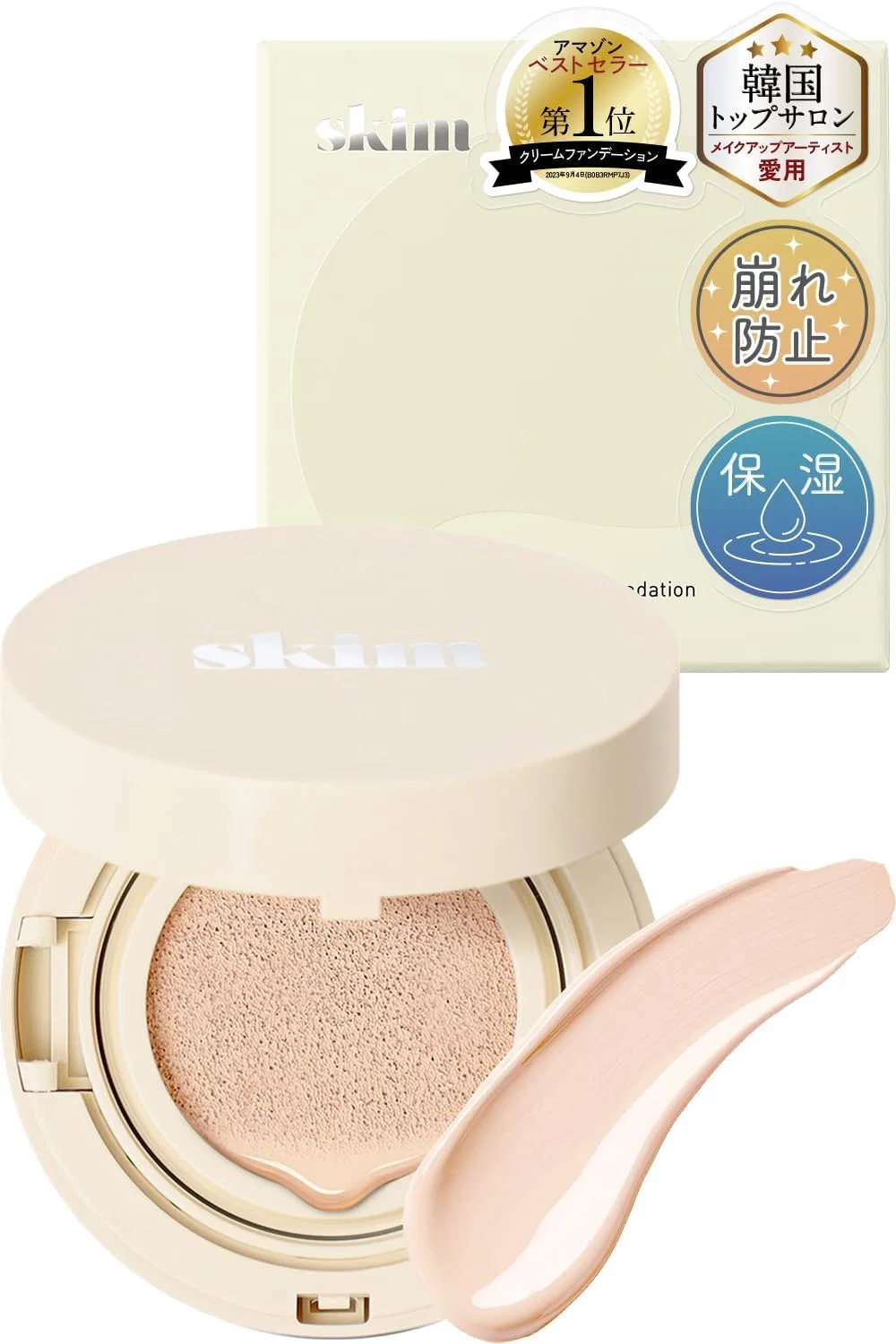 Тональная основа Skim Lupo Cushion Foundation #17 Porcelain, SPF50 PA+++, 15 г
