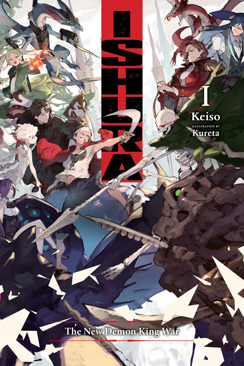 

Новелла Ishura Novel Volume 1