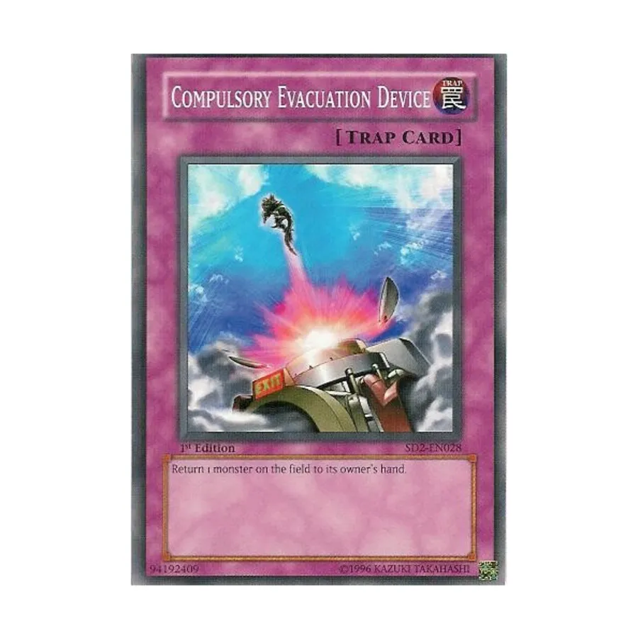 

CCG Устройство принудительной эвакуации (общее), Yu-Gi-Oh - Structure Deck - Zombie Madness - Singles