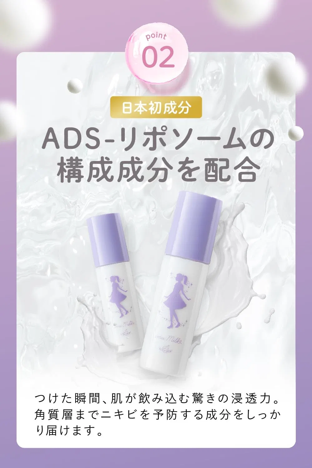 Эмульсия Towas2 Yell — Для лица Twanier Medicated Lotion imuMilk против акне, 80 мл — фото 4
