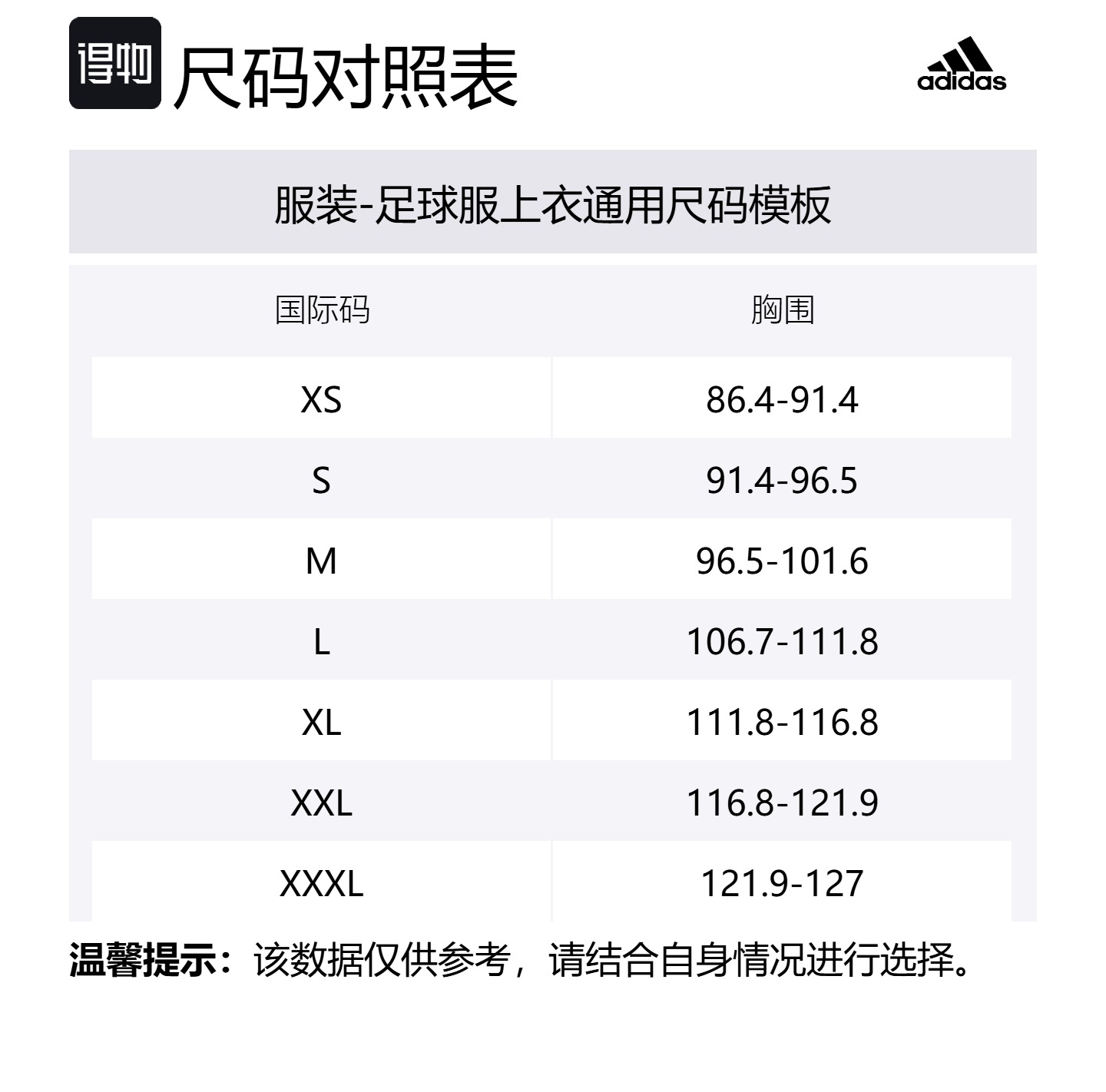 Adidas Футболка Germany Training Top Soccer Jersey Men's White — фото 2
