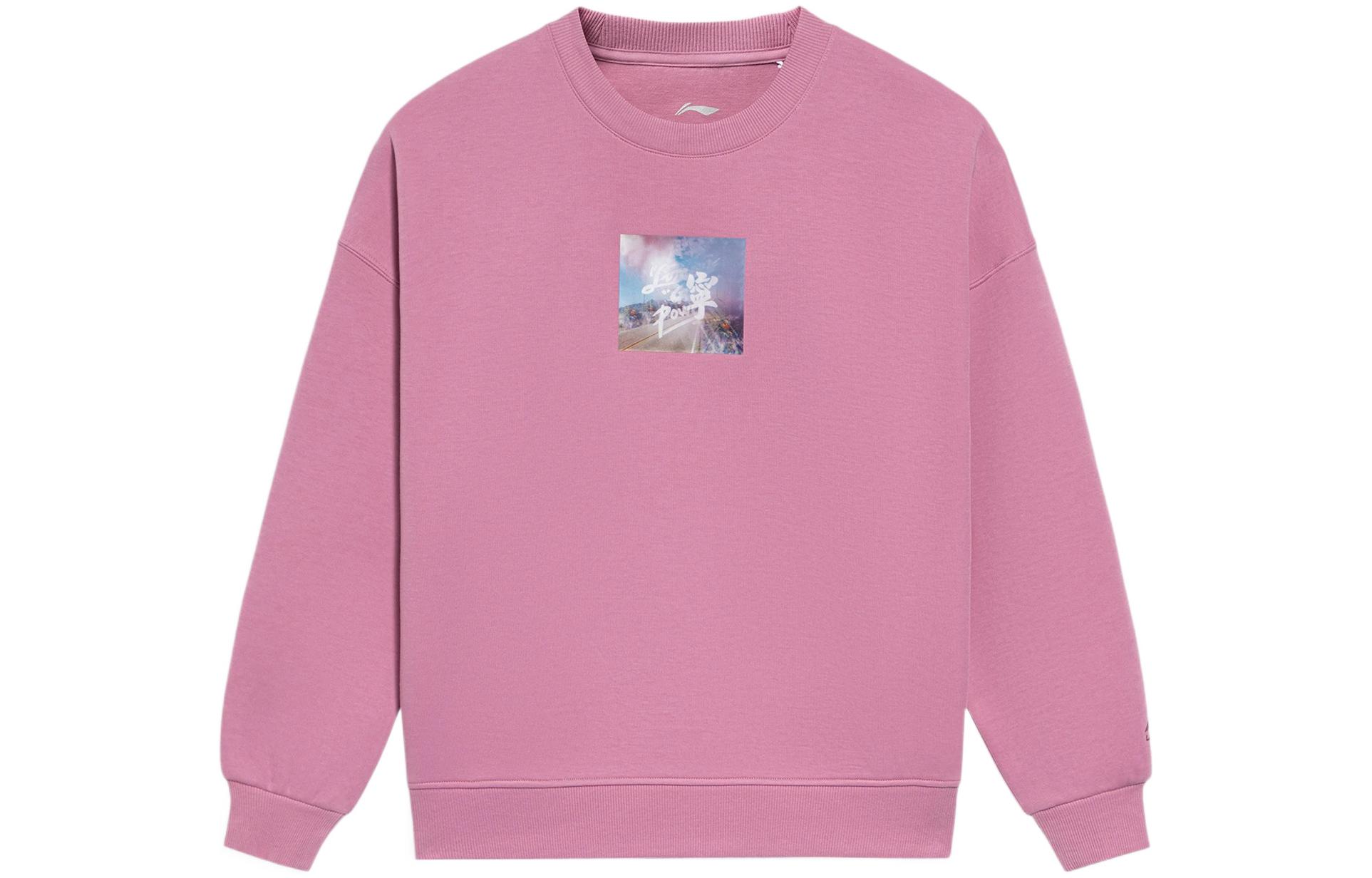 

LINING Спортивный свитшот серии Trend для женщин, темный розово-красный