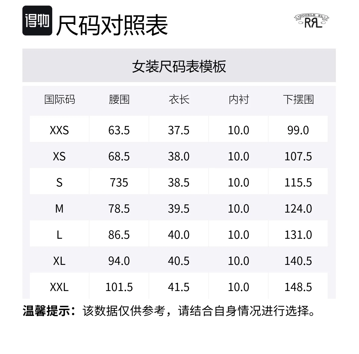 Женская повседневная юбка Polo Ralph Lauren, Blue — фото 2