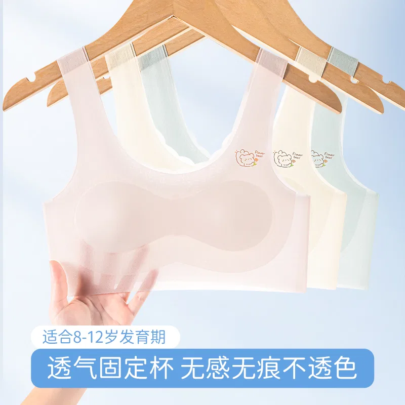 Детское белье для девочек без швов Red Bean, Light Yellow — фото 4