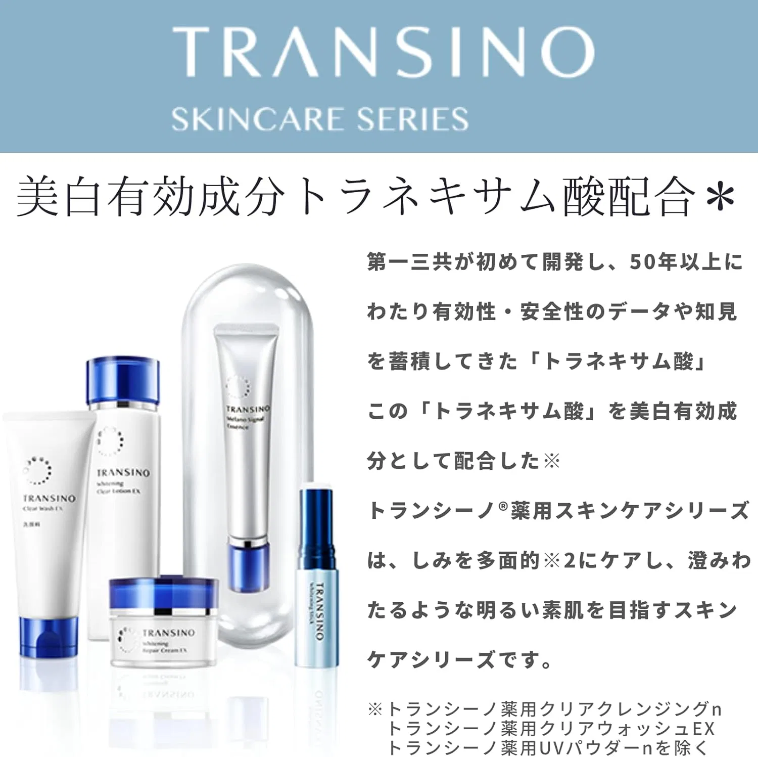 Солнцезащитный крем для лица Transino Medicated UV Protector белый 30 мл — фото 2
