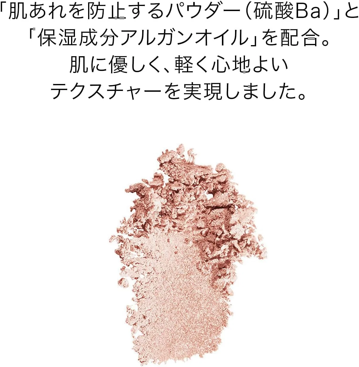 Хайлайтер Shiseido Aura Dew Prism Illuminator 02 Meteor 6 г Shiseido Ginza Tokyo — фото 4