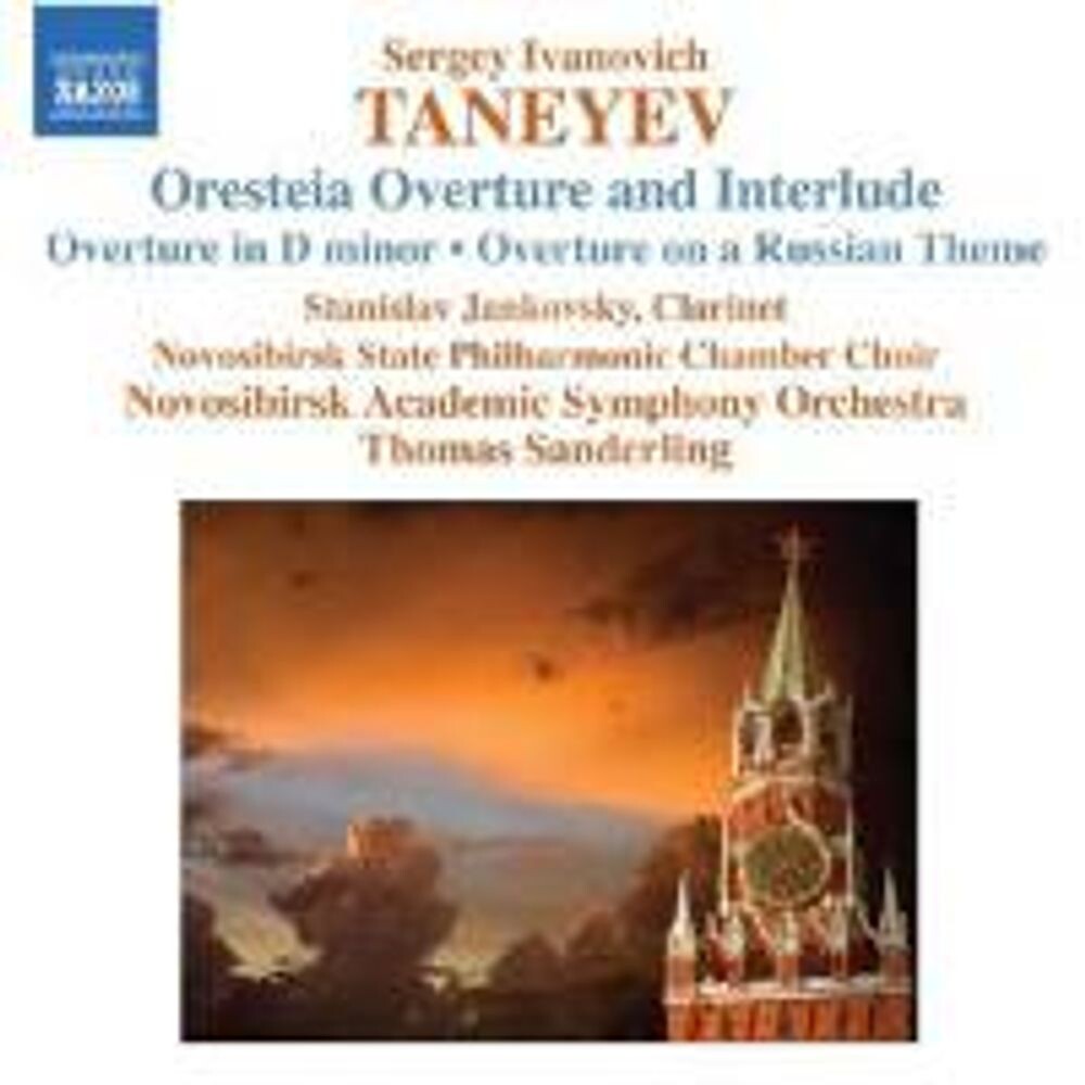 

Диск CD Orchestral Works-Oresteia Over - Sergey Ivanovich Taneyev, Thomas Sanderling