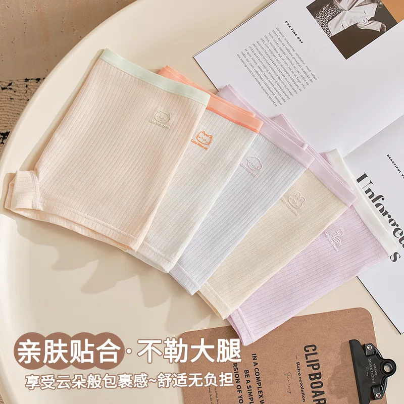 Детские трусы для девочек хлопковые набор 4 штуки Red Bean, Light Blue Light Shrimp Light Purple Light Yellow — фото 4