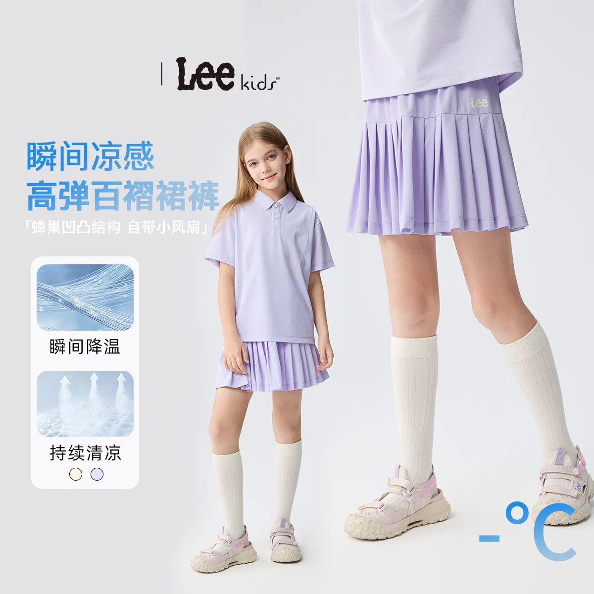 Детская юбка из тонкого стрейч-материала Lee, Lilac — фото 3
