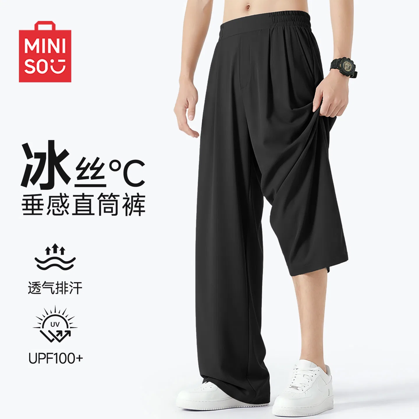 Детский комплект спортивной одежды из 2 предметов с принтом MINISO, Черный — фото 4
