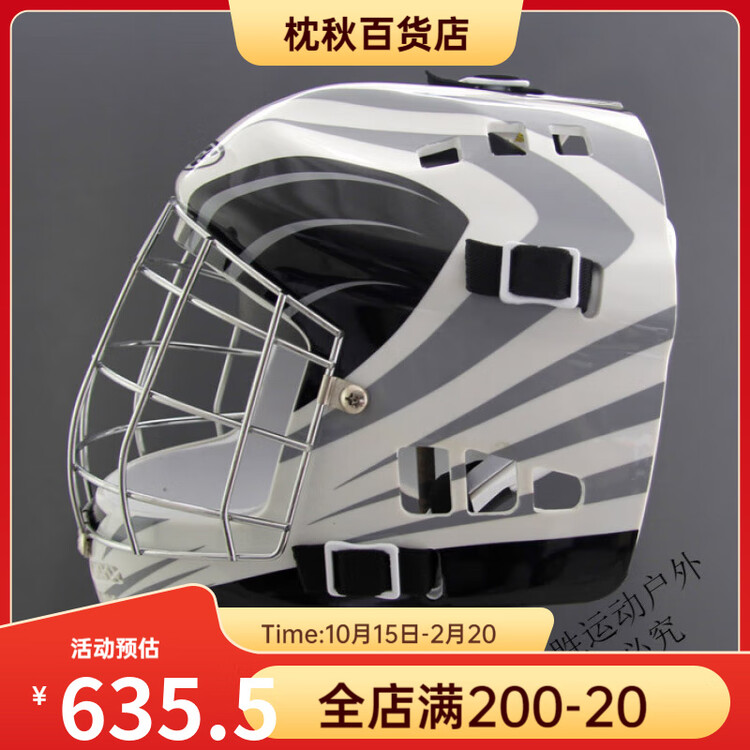 

He Jiagong Шлем для бейсбола и хоккея, черно-белый, размер M