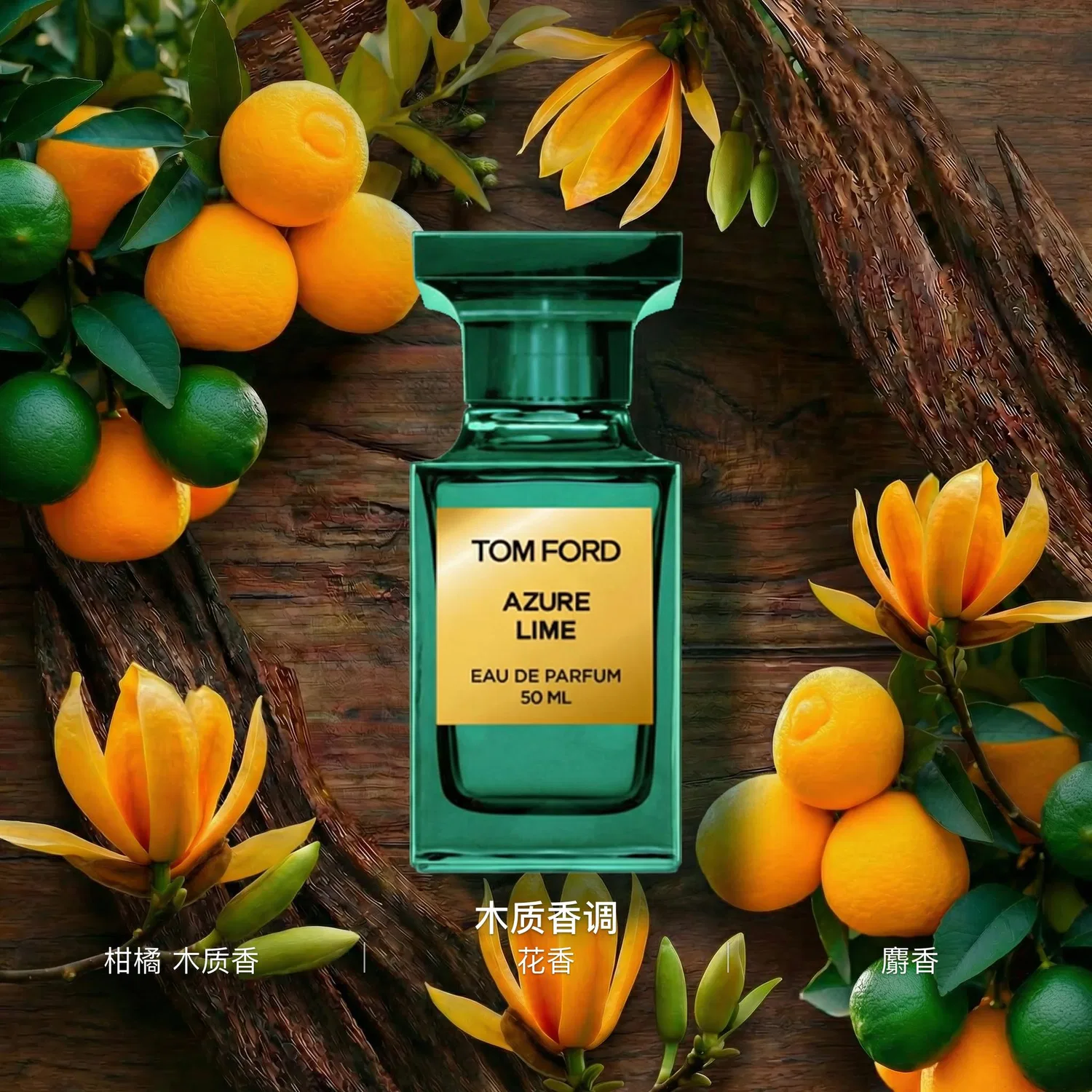 Парфюмерная вода Blue Lime, 50 мл, TOM FORD, Blue Lime — фото 3
