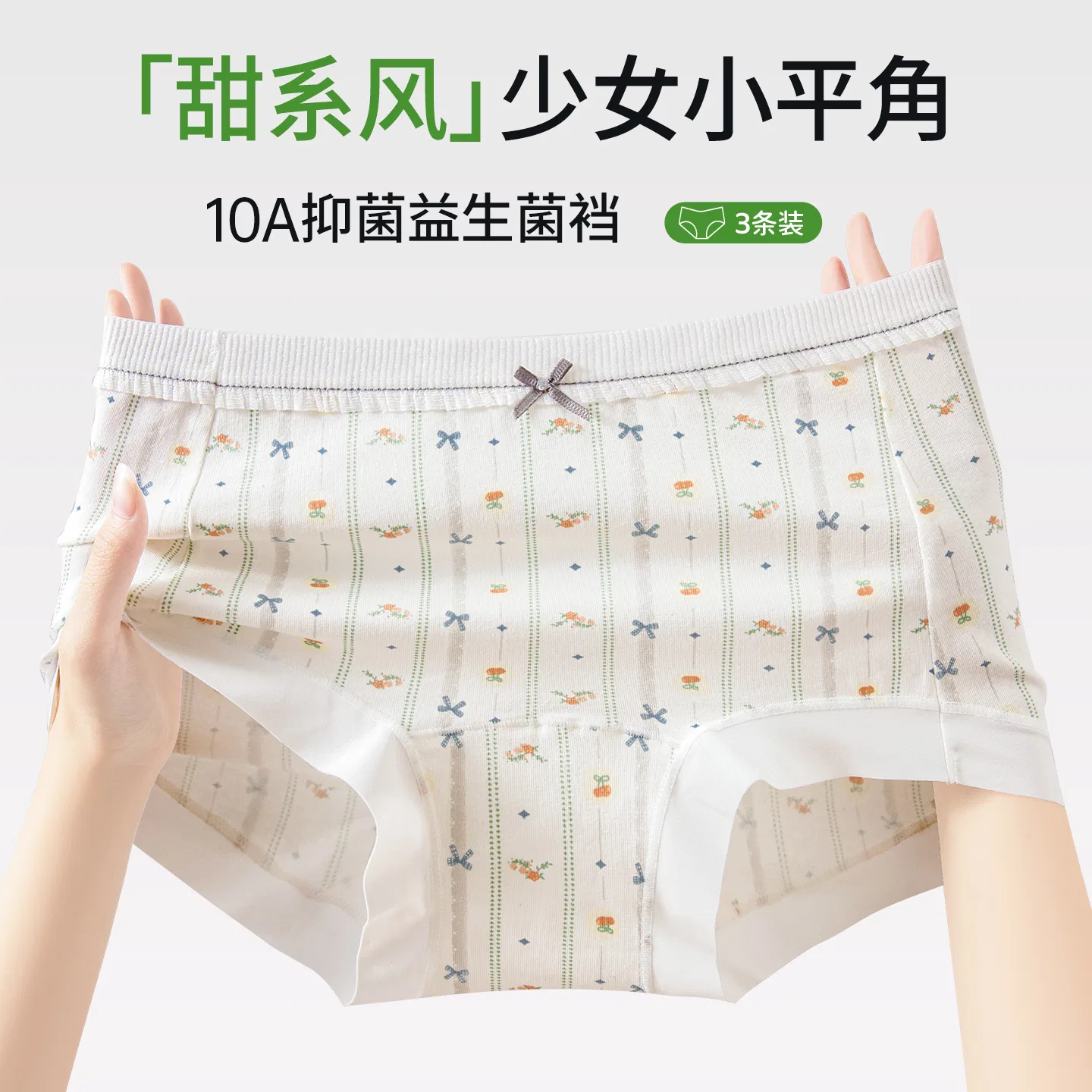 Детские трусы-боксеры для девочек хлопковые с принтом Red bean, Light Apricot+Light Grey+Soft Pink+Milk Yellow — фото 4