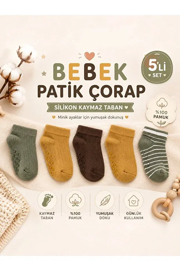 Детские пинетки-носочки набор 5 шт Just Socks, Multicolor