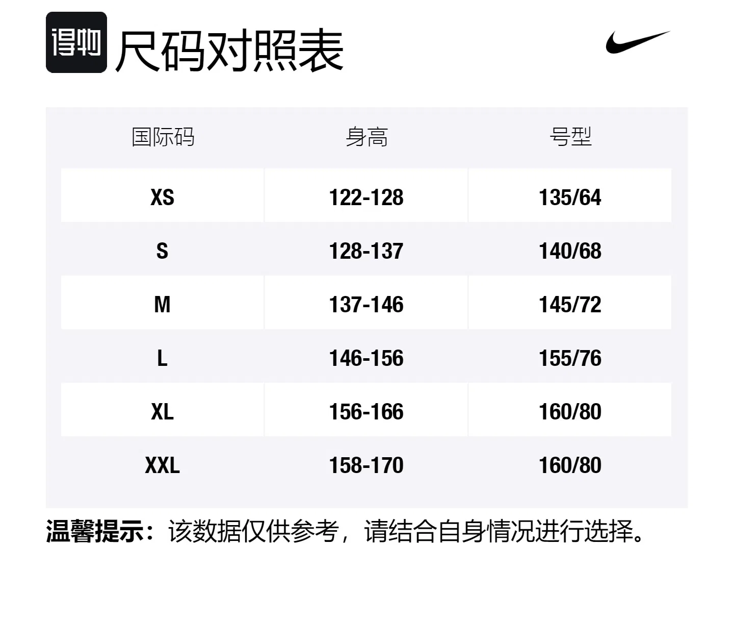 Детский спортивный комплект Nike, Красный/Черный — фото 2