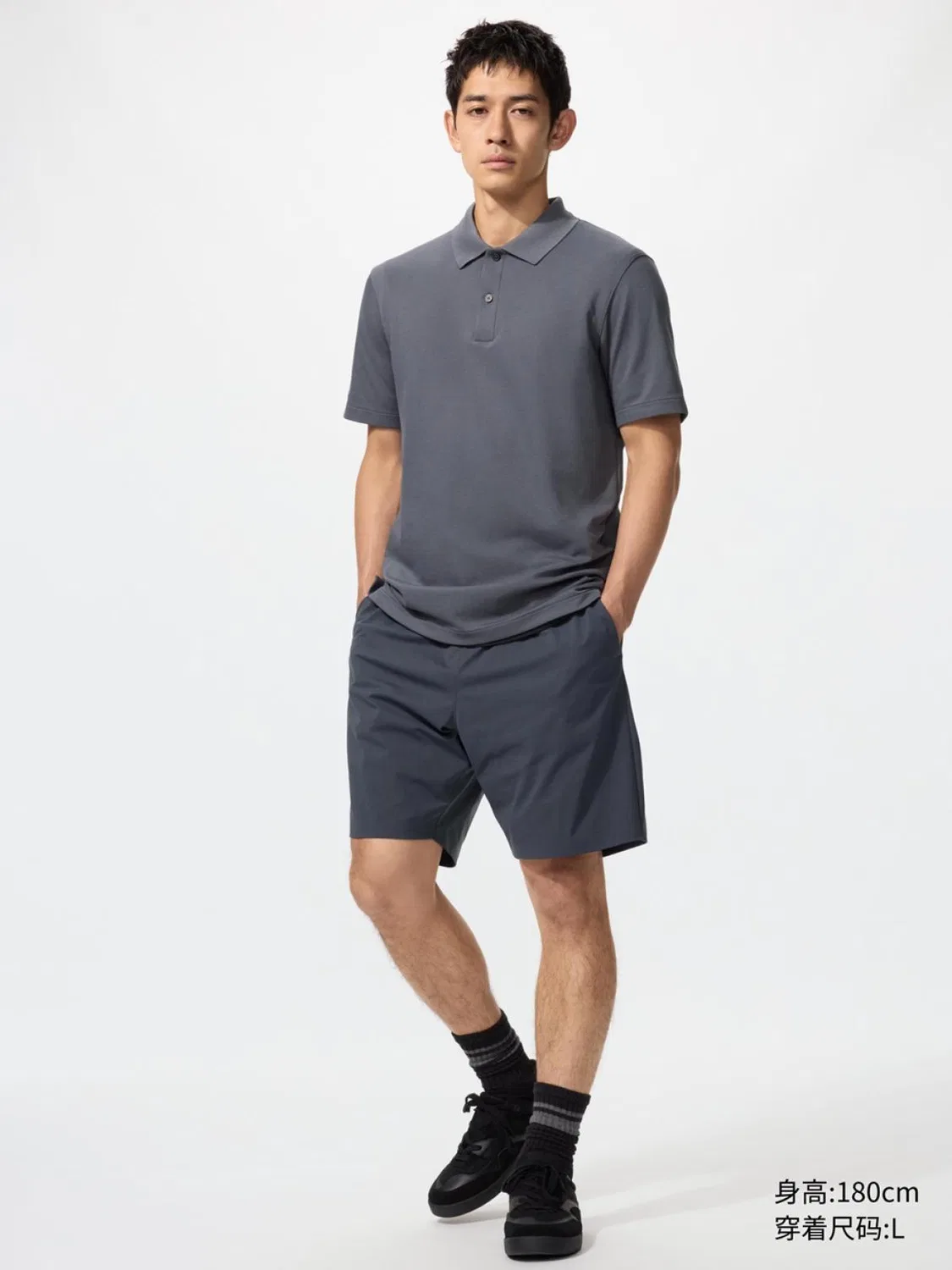 Шорты спортивные эластичные с технологией DRY-EX Uniqlo, темно-серый
