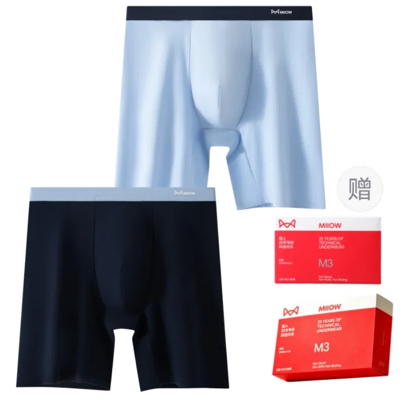 Детские трусы для мальчиков с принтом, Light Blue+Dark Blue, MIIOW