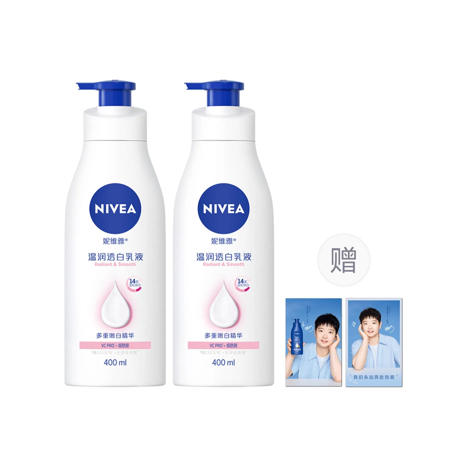 Женский лосьон для тела 400 мл, с коллекционной карточкой Сунь Инши, NIVEA