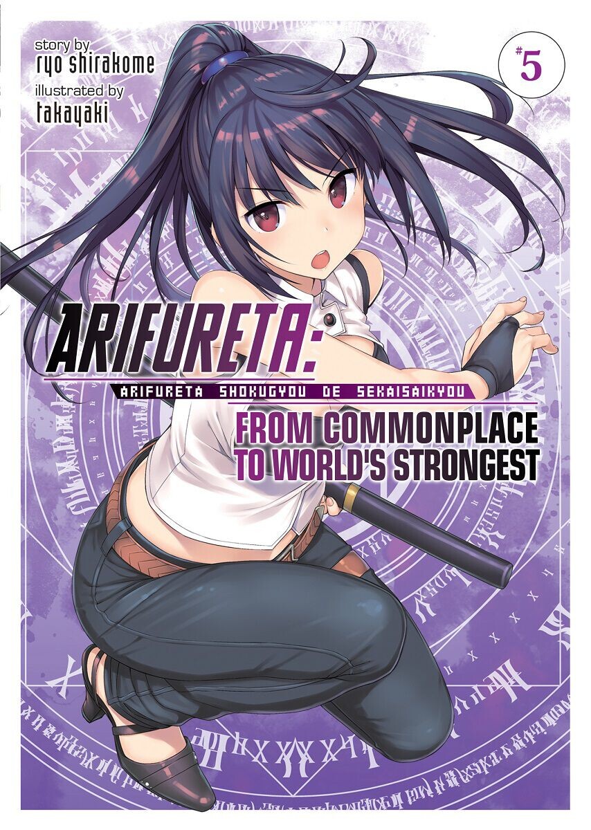 

Новелла Arifureta: From Commonplace to World's Strongest Novel Volume 5