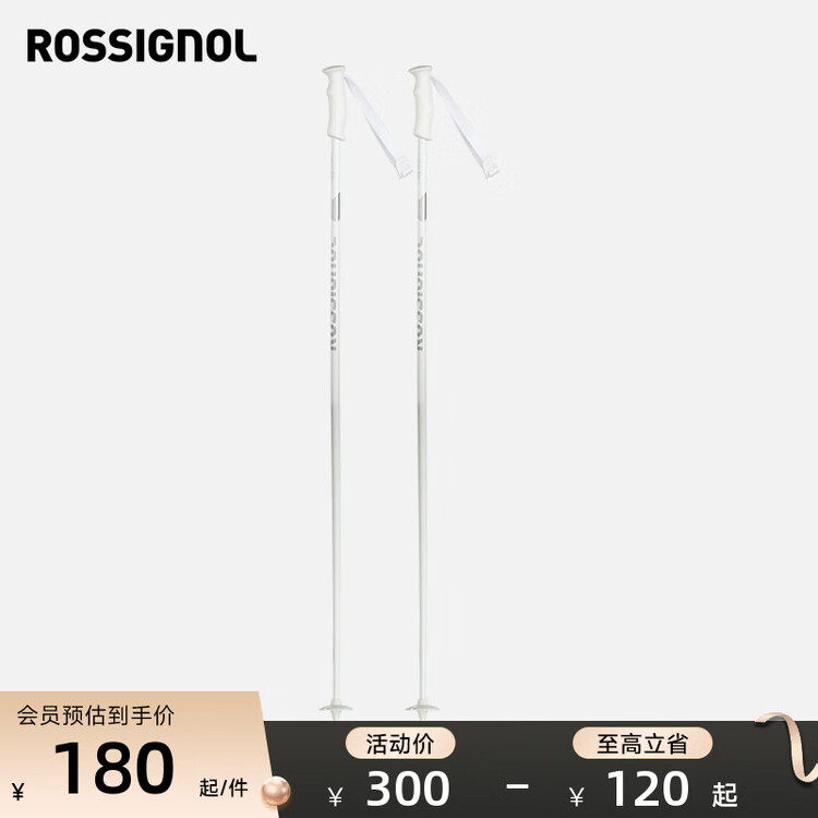 

Rossignol Женские лыжные палки hard aluminum alloy белые electra снаряжение для катания на лыжах, новая модель 2025, 115см
