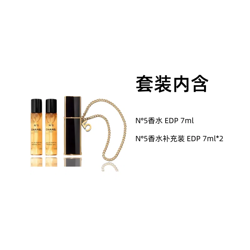 Набор миниатюрных духов N°5 Classic Travel Size CHANEL, 7 мл × 3 — фото 2