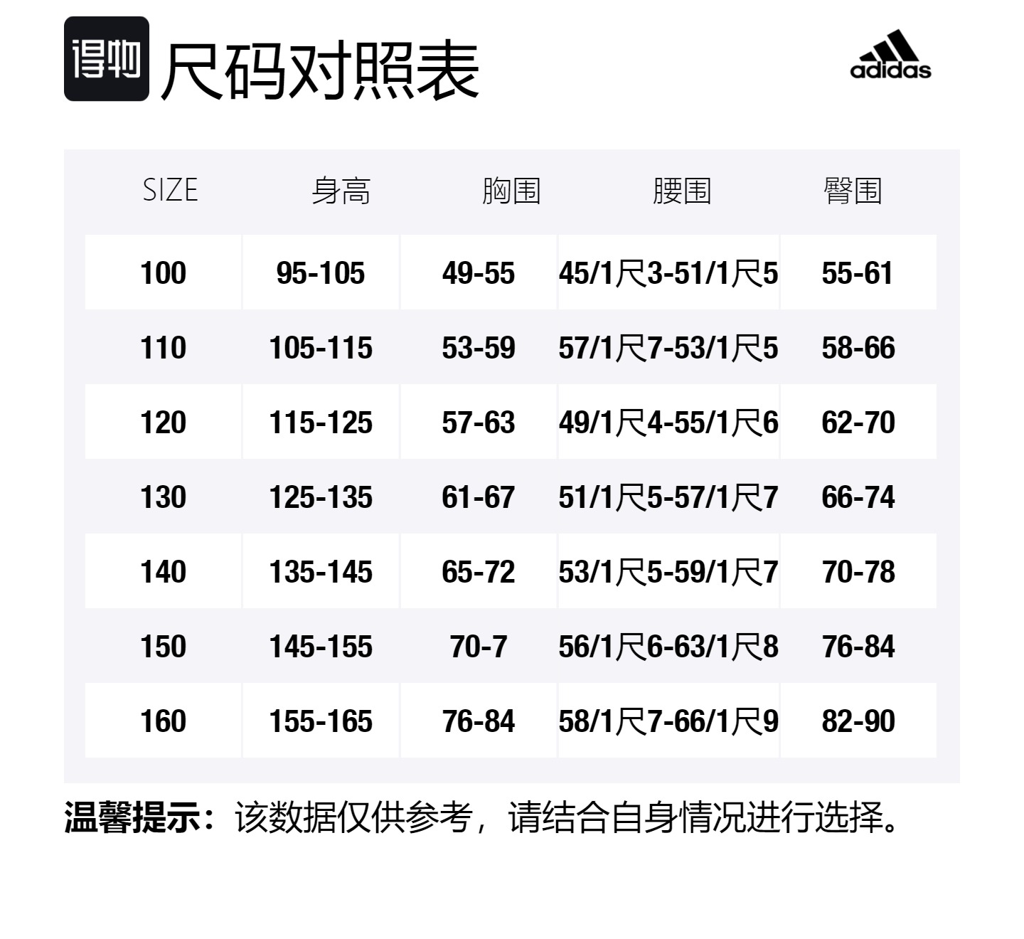 Детские вязаные спортивные штаны для мальчиков и девочек черный Adidas — фото 4
