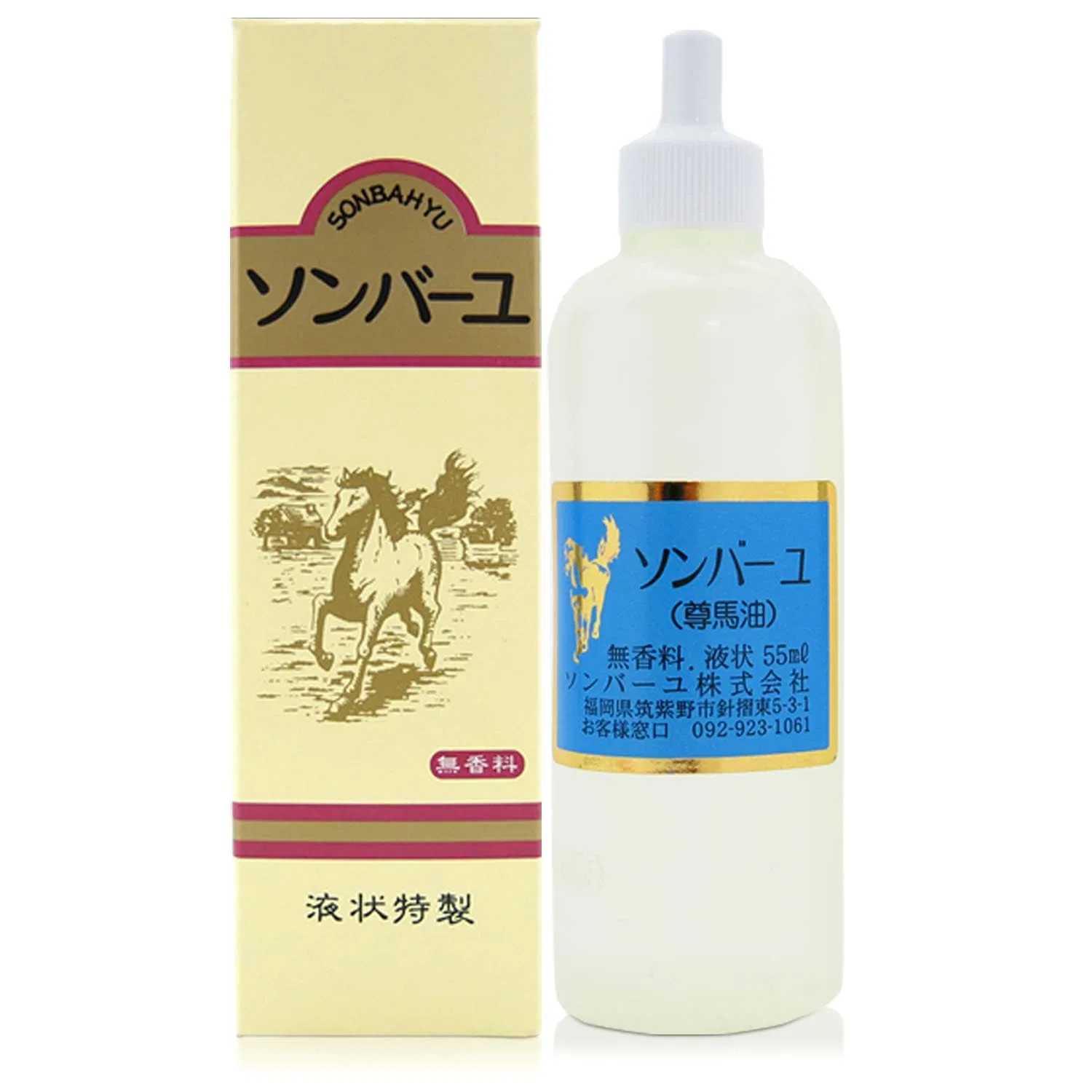 Масло для тела Sonbahyu Horse Oil, без отдушки, 50 мл