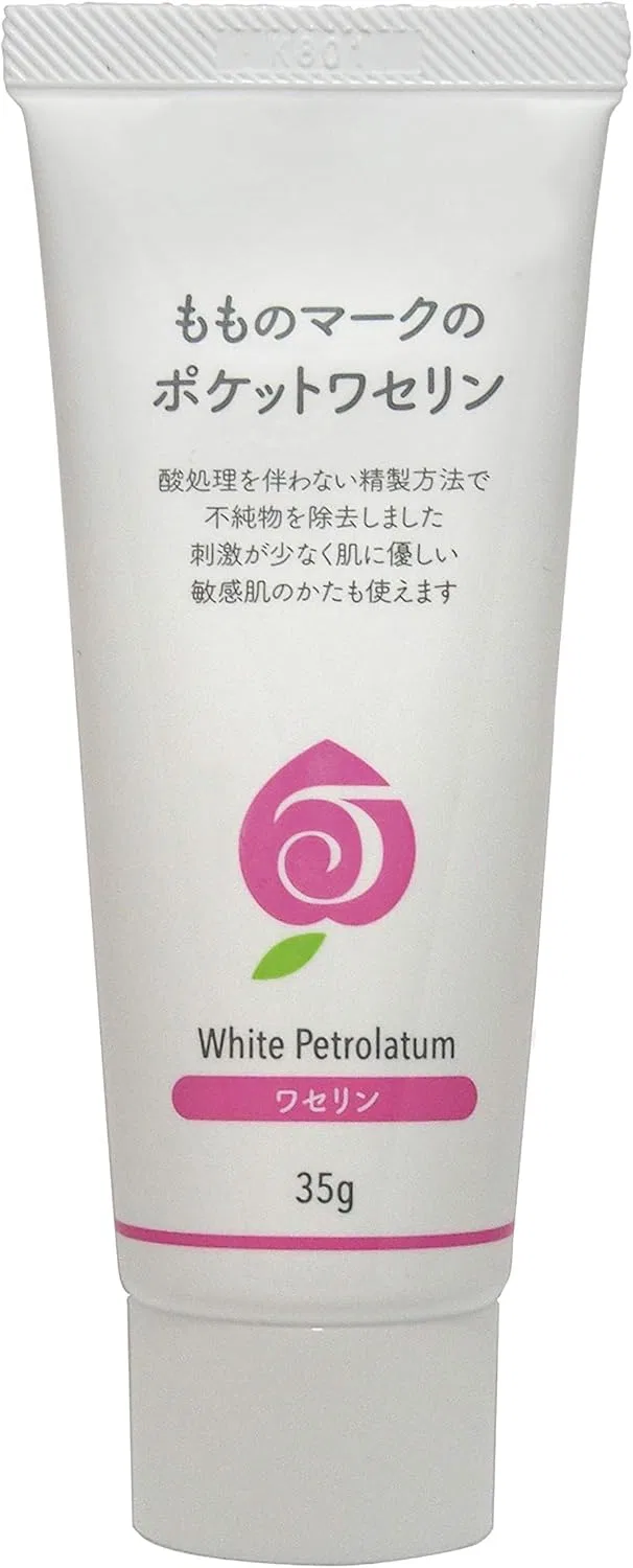Бальзам для губ вазелиновый Pocket Vaseline с логотипом, 35 г Peach Mark