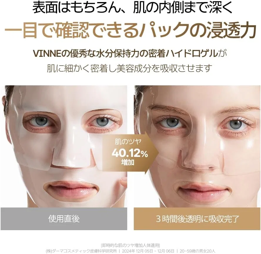 Сыворотка Vinne — Signature Bio Deep Collagen Firming Mask Pack, 40 г — фото 4