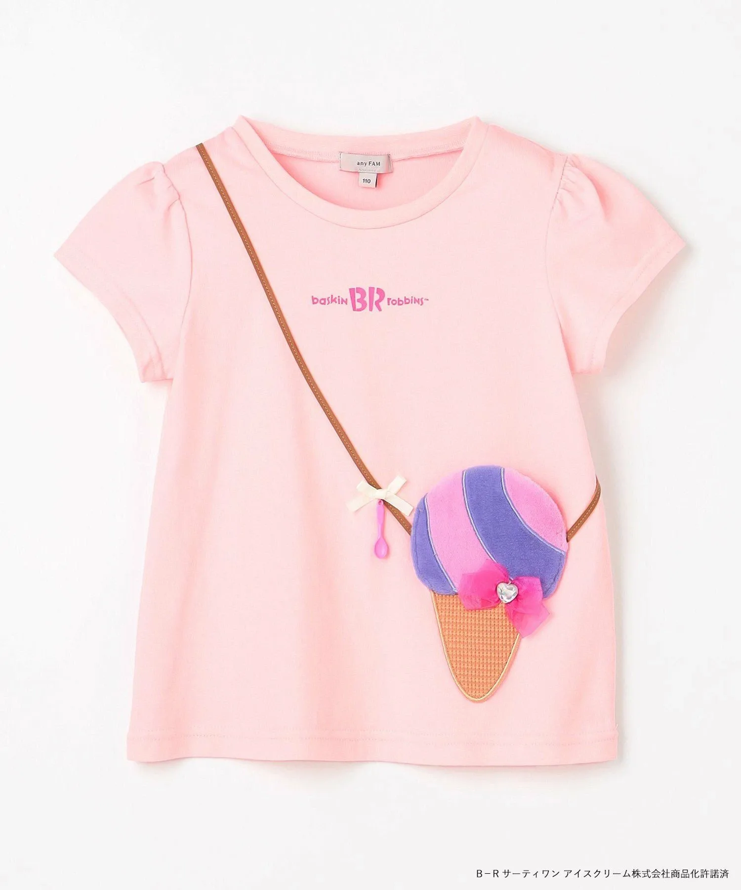 Flavor Pochette ANY KIDS, Pink (Cotton Candy [012] — фото 4