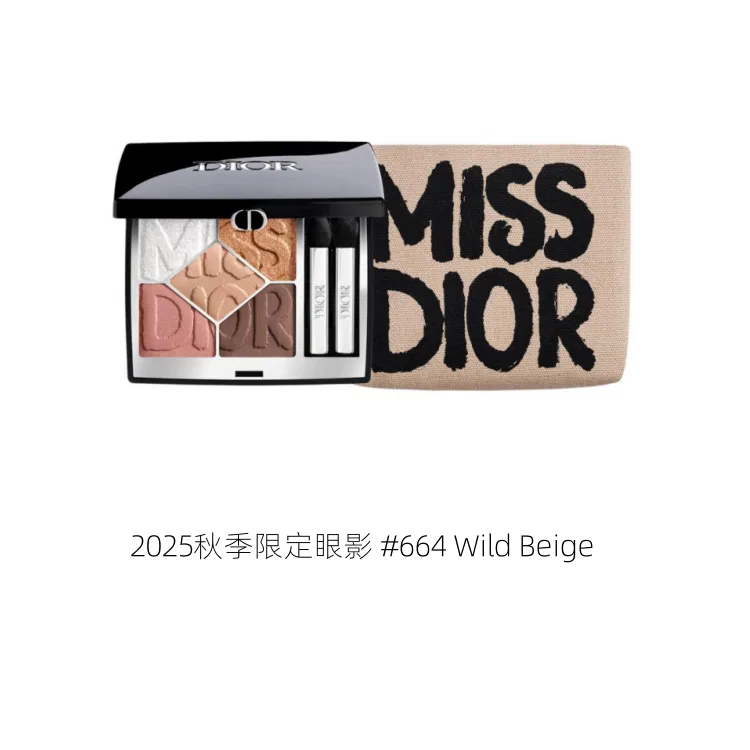 Женские тени для век с шелковистой текстурой DIOR Unbound Bare Limited Edition, #862 Shocking Pink — фото 4
