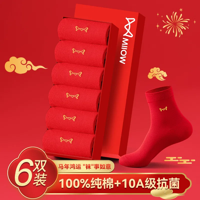 Детские носки-гольфы с принтом Prosperity Socks MIIOW — фото 3