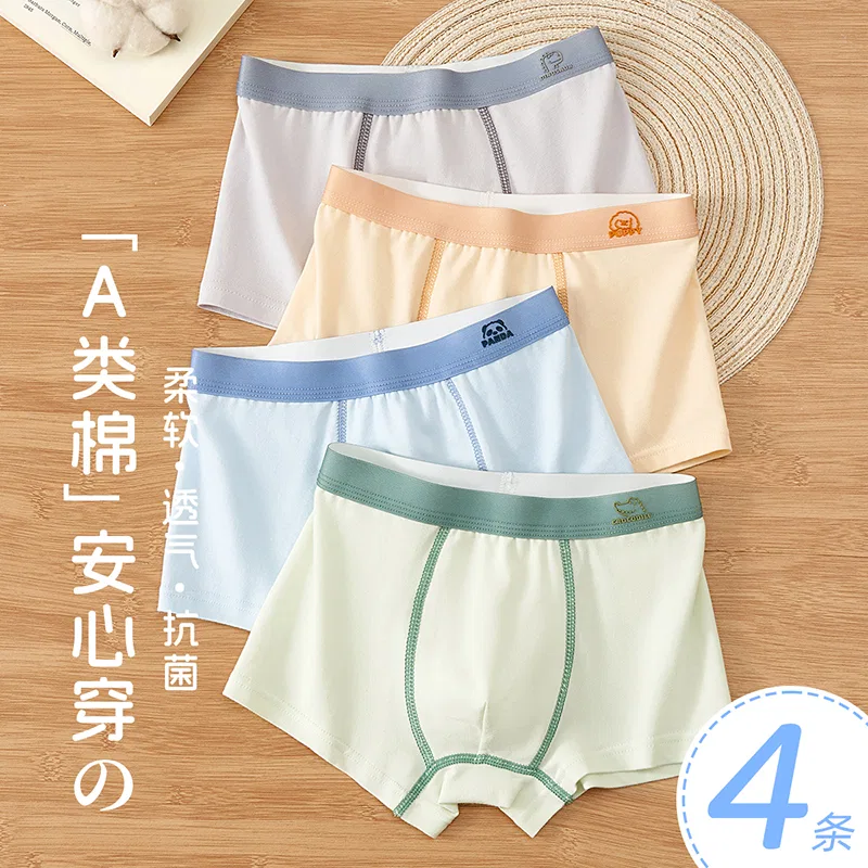 Детские трусы-боксеры хлопковые 4-комплект Red bean, Green Blue Grey Apricot — фото 3