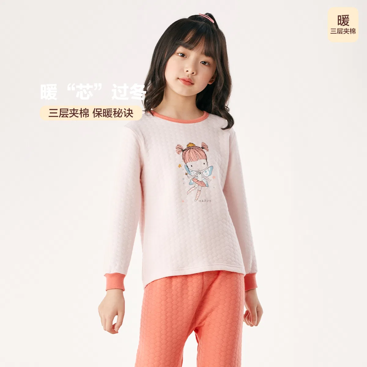 Детский комплект нижнего белья для девочек Comfortable Skin-Friendly Breathable Versatile Soft and Warm Set Red bean, Cherry Blossom Pink — фото 3