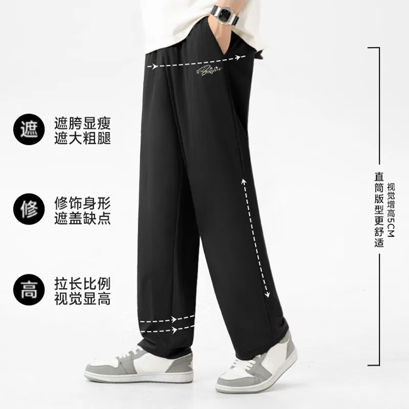 Детские брюки прямого кроя Ice Silk Cooling Navy Blue (Ma Huahua Handwriting Pants Logo), MINISO, Navy Blue — фото 4